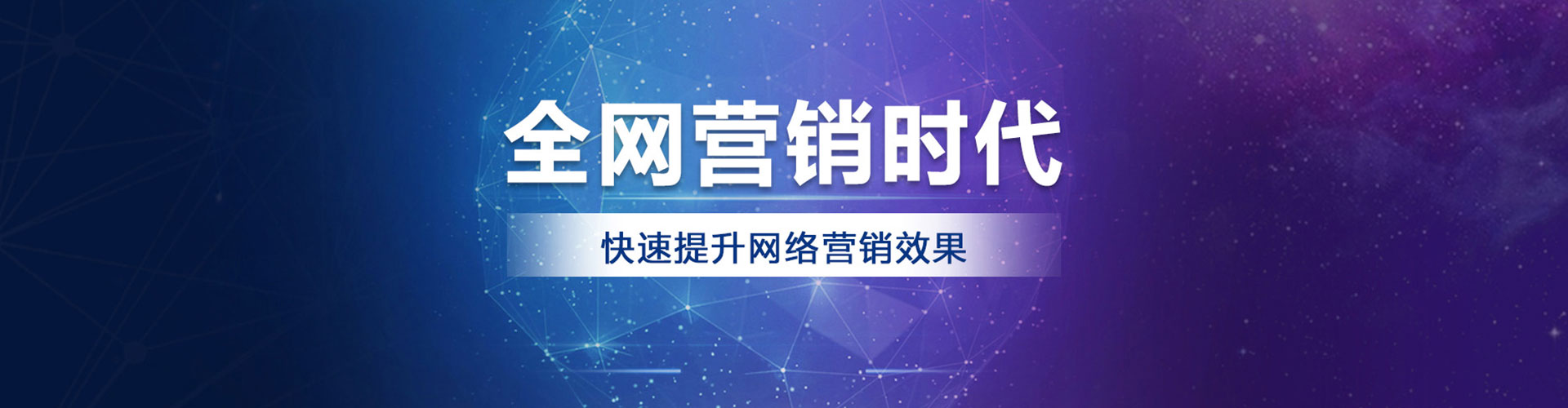 长乐百度广告竞价