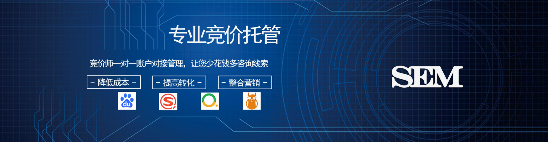 长乐谷歌sem
