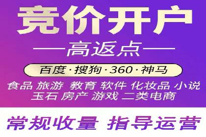 深度解析：百度竞价推广运营的五大成功案例
